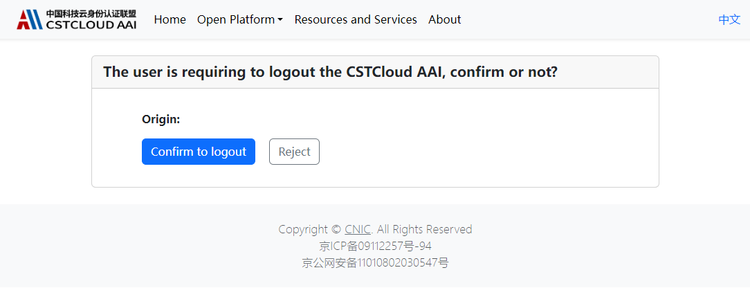 Хэрэглэгч CSTCloud AAI-аас гарах хүсэлт гаргаж байна